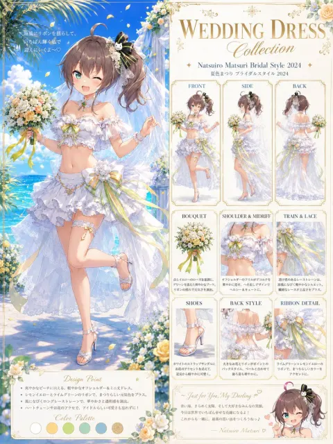 Tropical Anime Bridal Collection Design