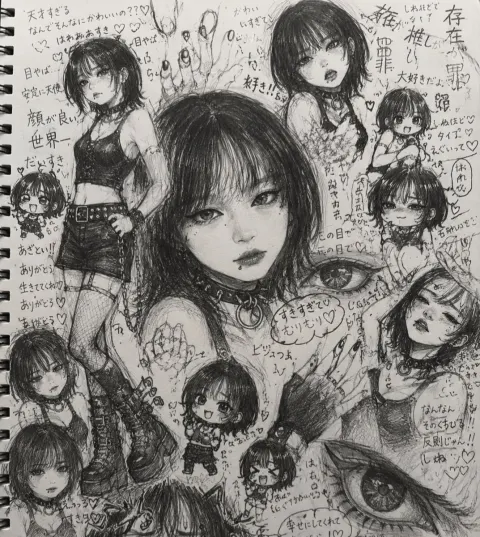 Obsessive Gothic Girl Sketchbook