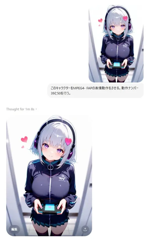 Anime Character FAP Expression Test