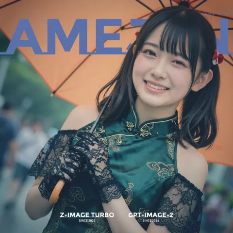 Rainy Orange Umbrella Fashion Cover