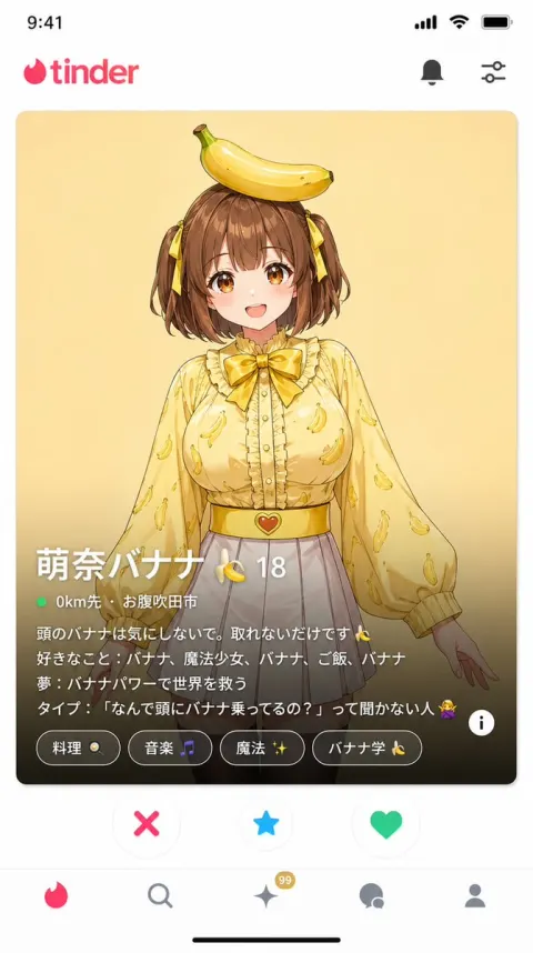 Banana Girl Dating Profile Card