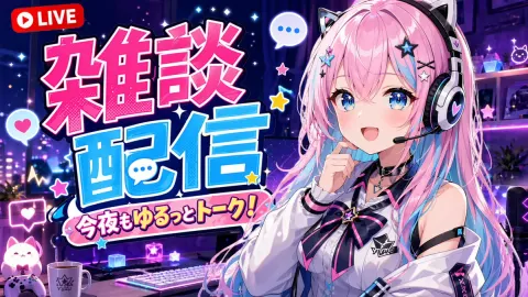 Anime VTuber Neon Stream Setup