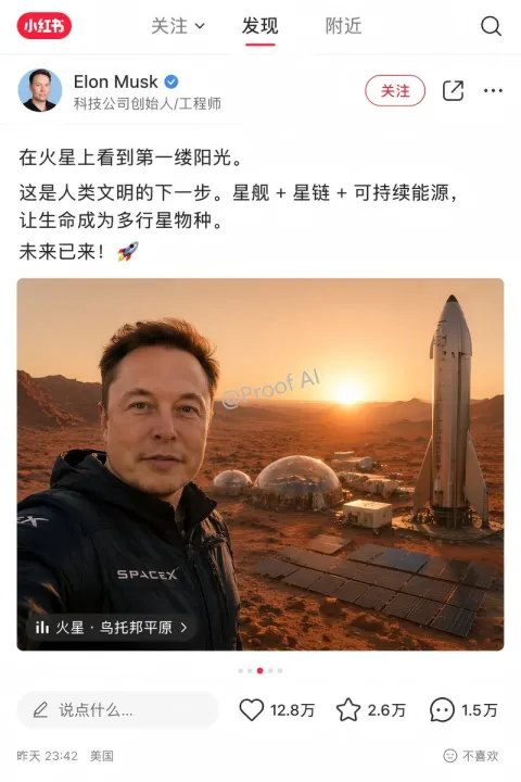 Elon Musk Mars Selfie Mockup