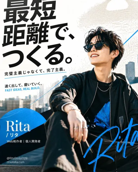Bold Japanese Creator Brand Poster