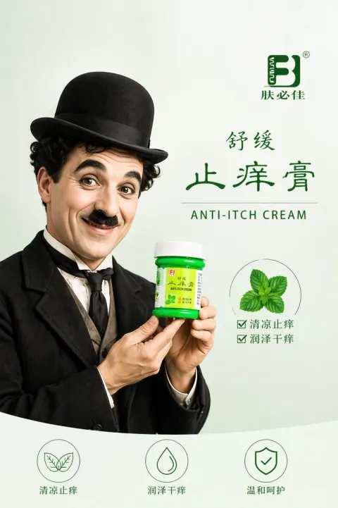 Chaplin Minimalist Product Poster