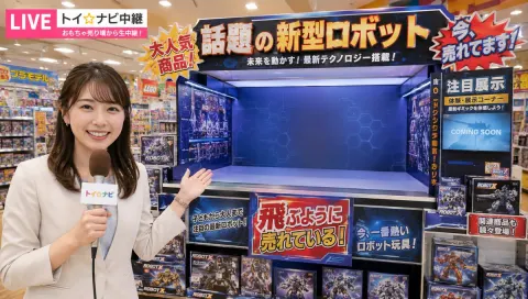 Announcer Live at Toy Store
