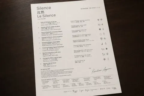 Luxury Tasting Menu Design