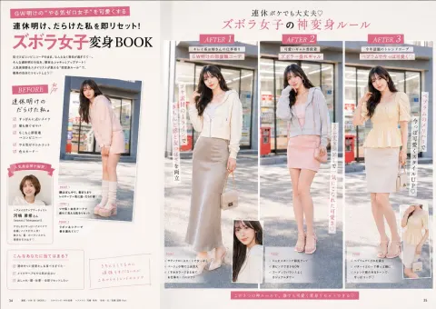 Fashion Magazine Layout Style