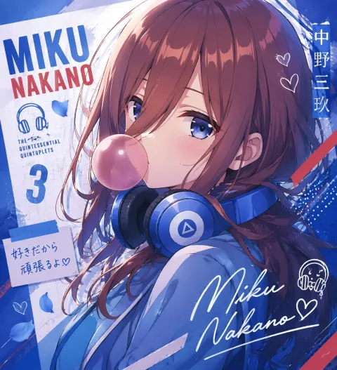 Miku Bubblegum Poster Design