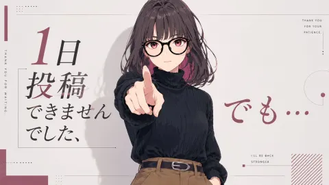 Anime Style Social Media Break Banner