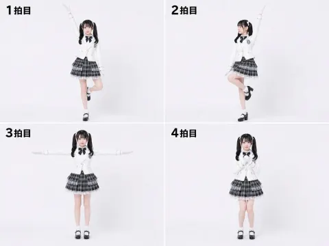Four Beat Dance Pose Sheet