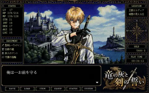 Retro PC-98 Fantasy Knight Adventure