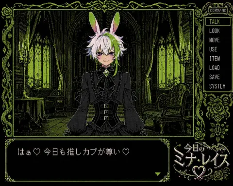 Retro Gothic Bunny-Eared Maiden