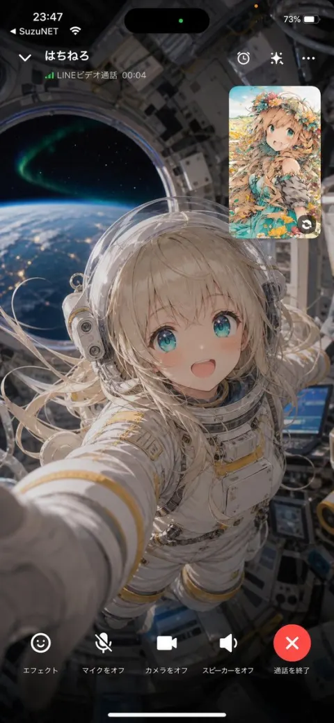 Space Station Video Call Mockup
