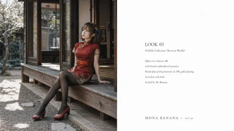 Crimson Qipao Editorial