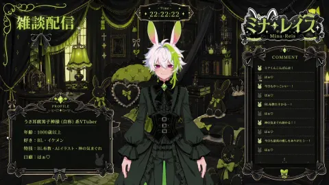 VTuber Streaming Screen Design