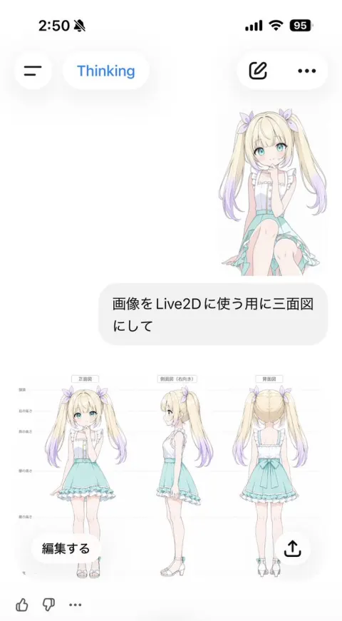 AI Anime Live2D Character Sheet