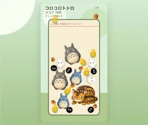 Ghibli Inspired Cute Puzzle Mockup