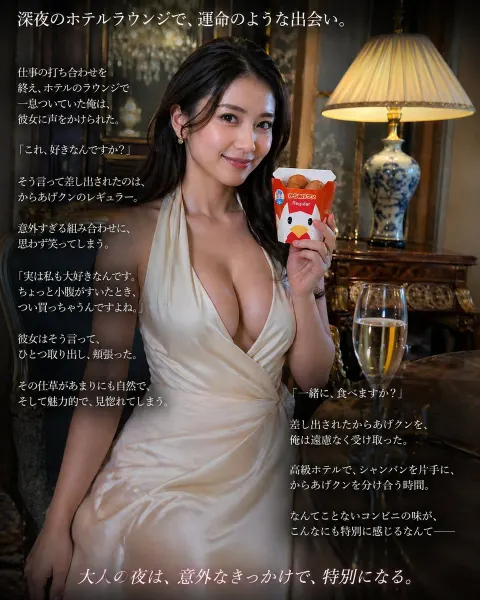 Elegant Woman in Luxury Lounge
