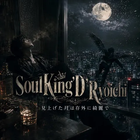 Soul King Dark Fantasy Moon