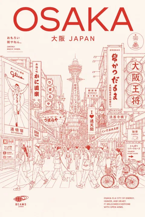 Vintage Osaka Red Travel Poster