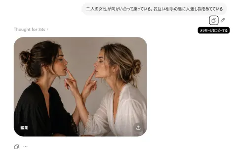 AI Image Generation Chat Interface