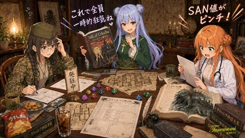 Cthulhu Girls' Midnight RPG