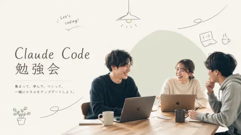 Minimalist Coding Meetup Poster Design