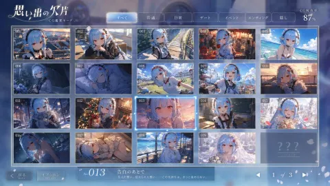 Romance Game CG Gallery Mode