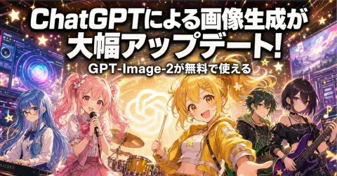 Anime Idol AI Tech Banner