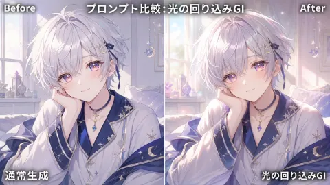 Anime Global Illumination Comparison