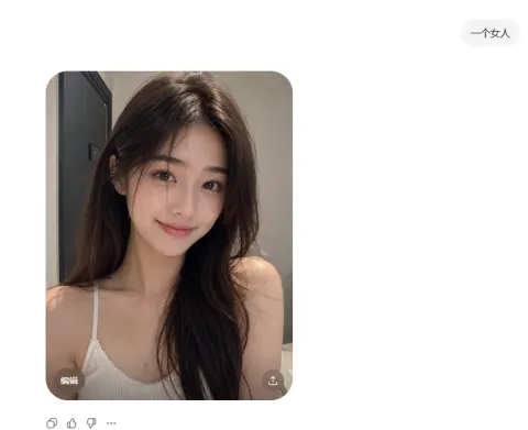 Clean Censored Selfie UI Mockup