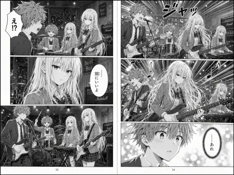 Night Band Spark