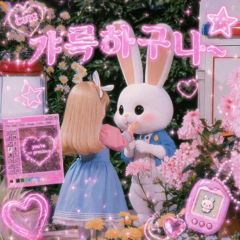 Neon Garden Bunny Encounter