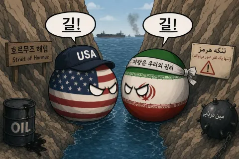Strait of Hormuz Countryball Standoff