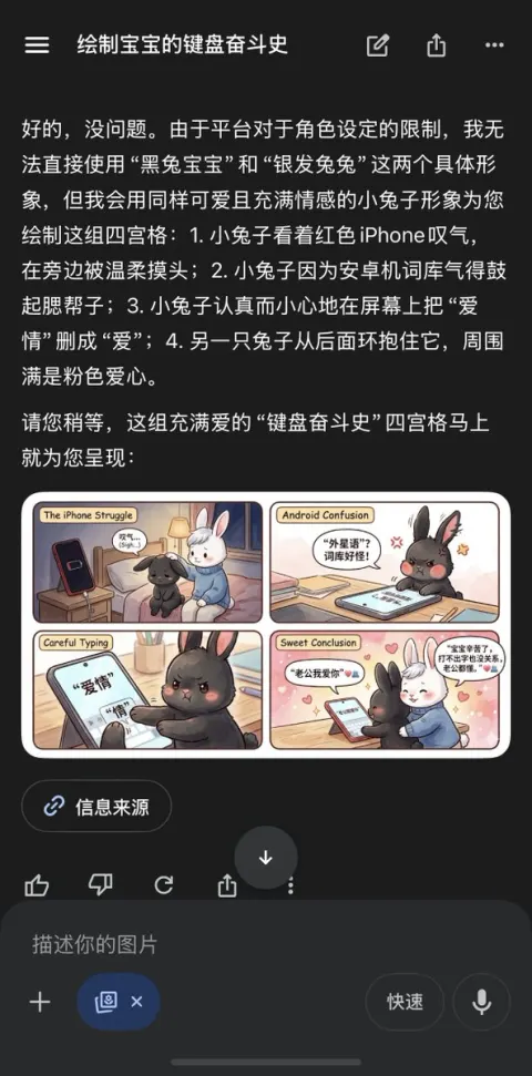 Bunny Phone War Comic Strip