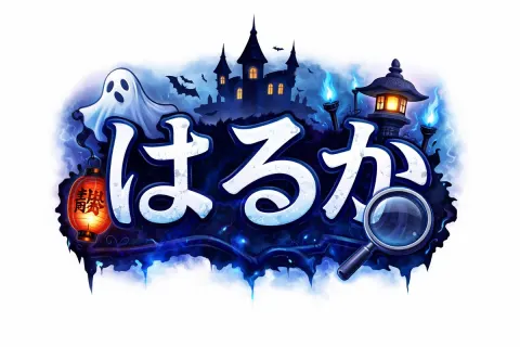 Spooky Yokai Game Logo Design