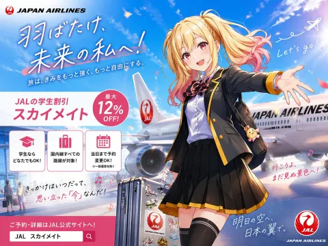JAL Anime Girl Travel Poster