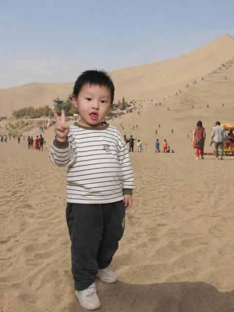 Mingsha Mountain Desert Portrait Edit