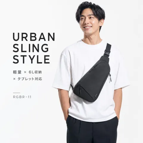 Minimalist Japanese Urban Sling Bag