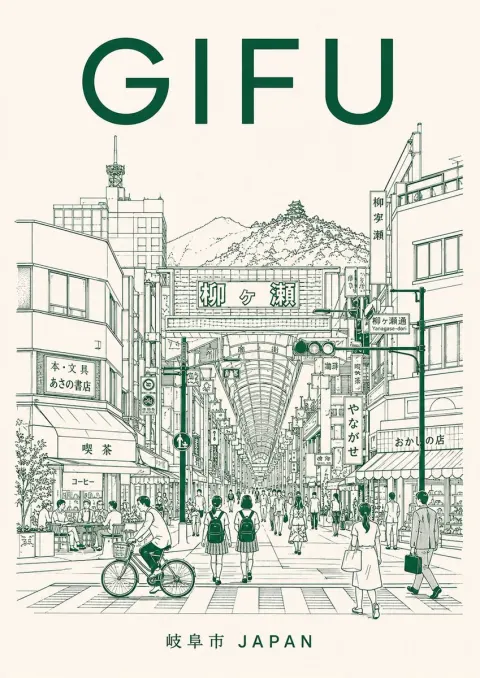 Vintage Japanese Travel Poster Illustration
