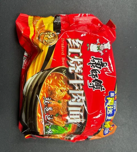 Instant Noodles to Haute Couture