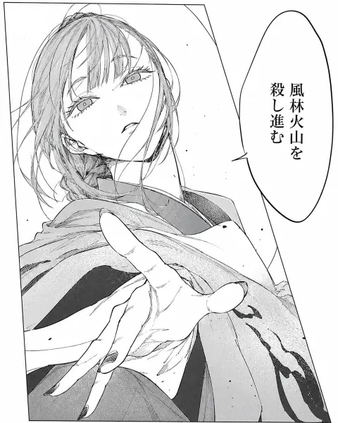 Monochrome Manga Girl Panel