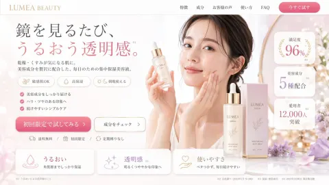 Beauty Landing Page Mockup
