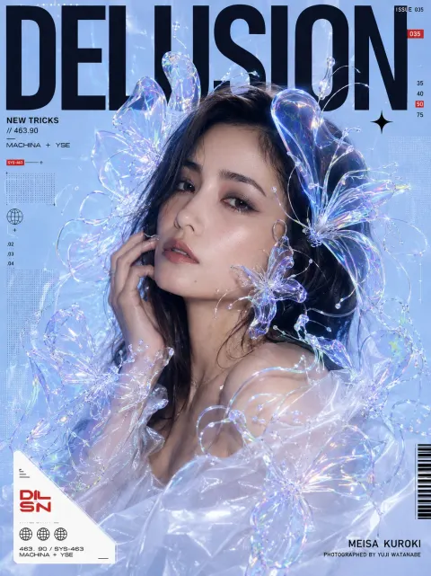Icy Cyber Dream Couture