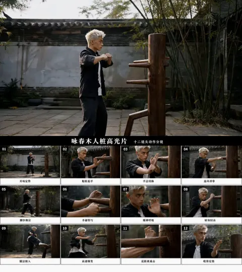 Drunken Master 12-Shot Storyboard