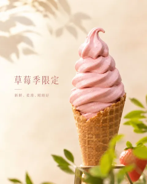 Luxury Food Commercial Photography