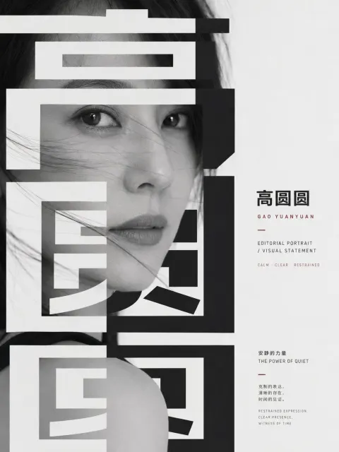Karen Mok: Between Glyphs