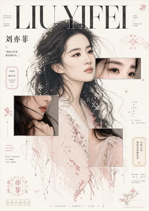 Liu Yifei Pixel Embroidery Collage