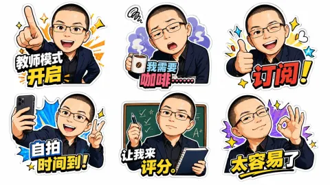 Teacher Cartoon Sticker Set